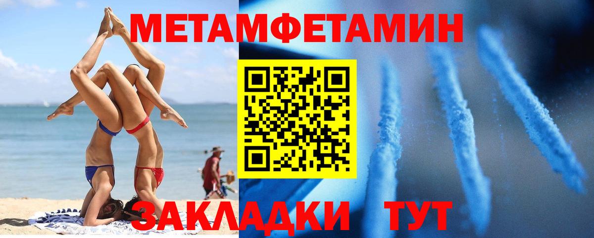 Похвистнево  Amphetamine  АМФЕТАМИН  Вход с VPN  АМФЕТАМИН Premium 