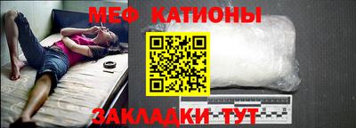 кристаллы Обь
