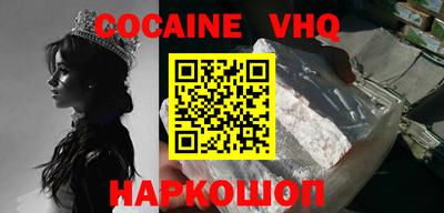 кристаллы Обь