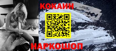 кристаллы Обь