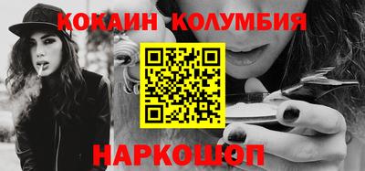 кристаллы Обь