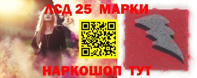 2c-b Обнинск