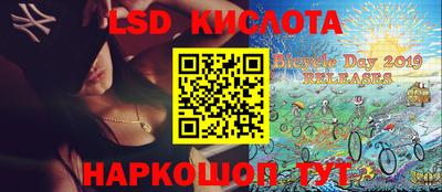 кристаллы Обь