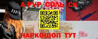 кристаллы Обь