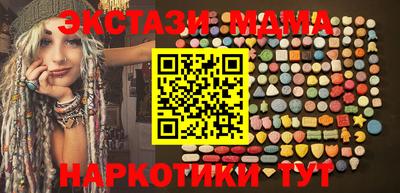 2c-b Обнинск