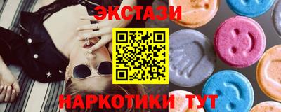 2c-b Обнинск