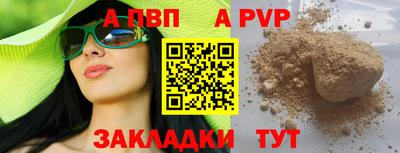 2c-b Обнинск
