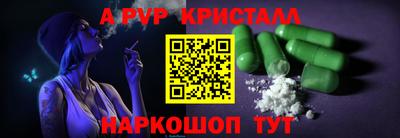 метадон Нягань