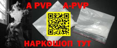 кристаллы Обь