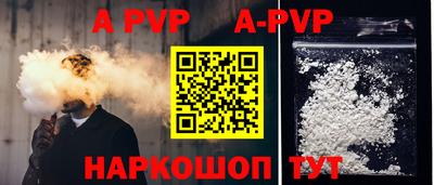 кристаллы Обь