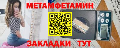 кристаллы Обь