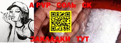 кристаллы Обь