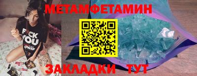 кристаллы Обь