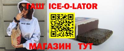 кристаллы Обь