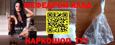 кристаллы Обь