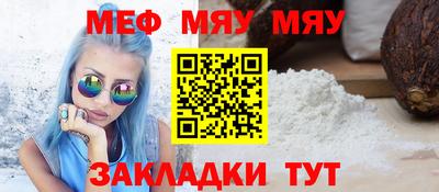 кристаллы Обь