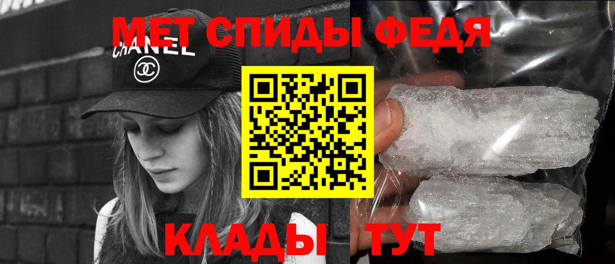 МЕТАМФЕТАМИН витя  Первитин  Похвистнево  Вход с VPN  МЕТАМФЕТАМИН витя 