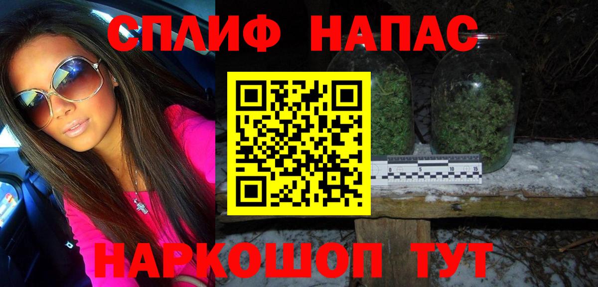 Похвистнево  Бошки марихуана Amnesia  Вход с VPN  Конопля LSD WEED  Бошки Шишки индика 