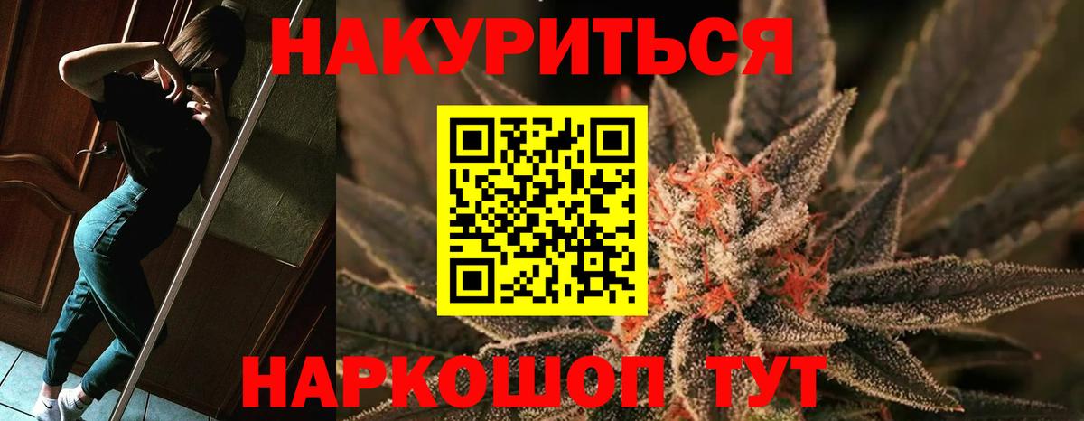 Бошки Шишки VHQ Похвистнево